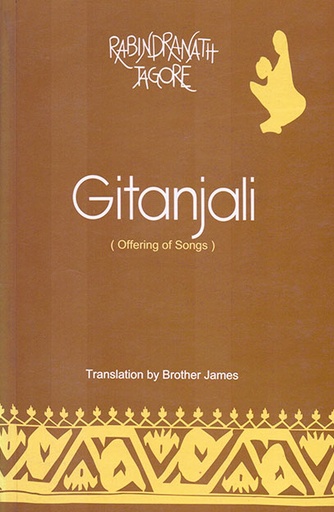 [9840512129] Gitanjali