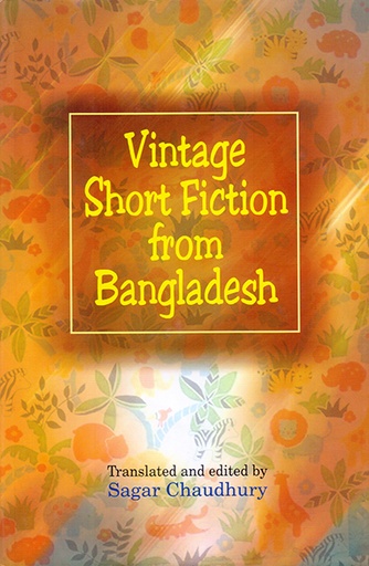 [9789840517909] Vintage Short Fiction from Bangladesh